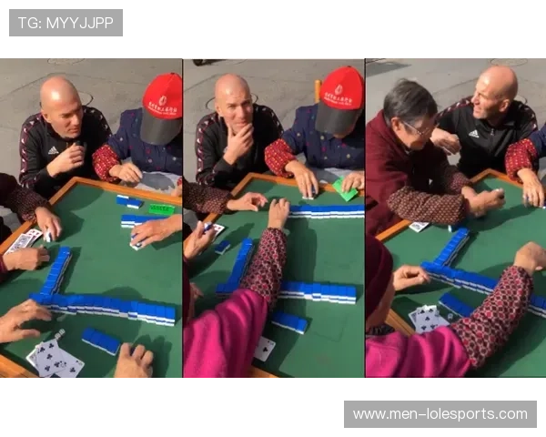 足球球星麻将狂热来袭全新娱乐方式点燃球迷激情